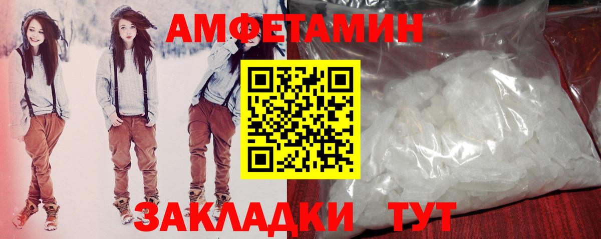 АМФ VHQ Строитель