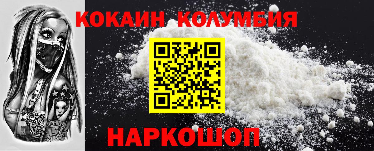 Cocaine 99% Строитель