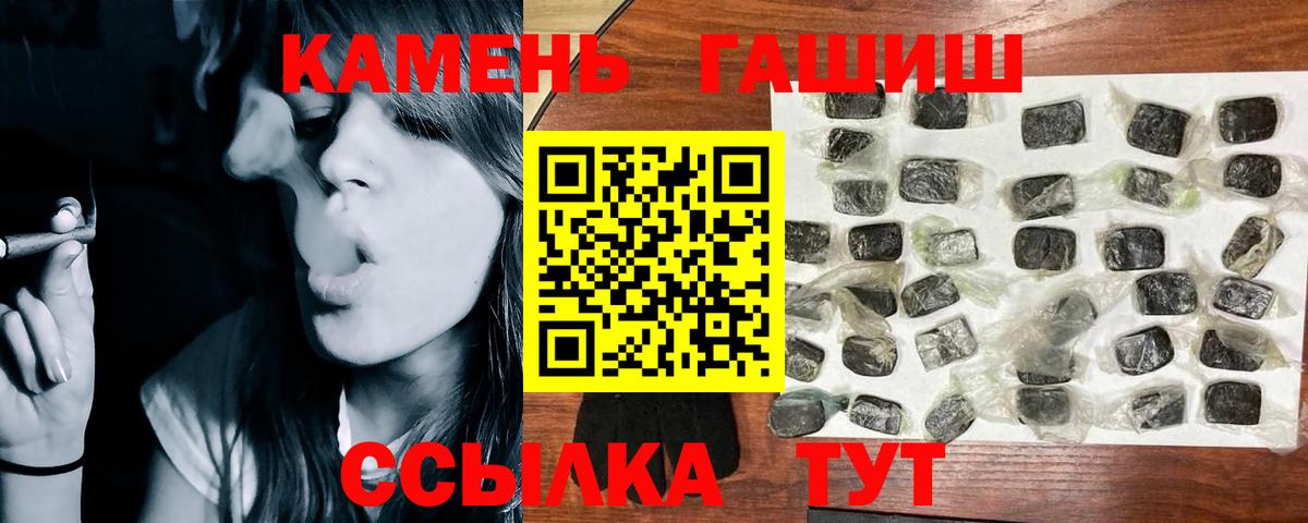 ГАШИШ гарик Строитель