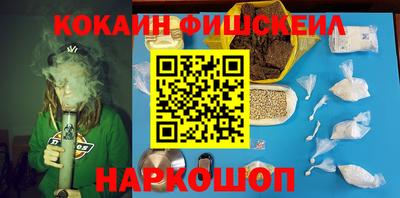 прущие крисы Комсомольск-на-Амуре