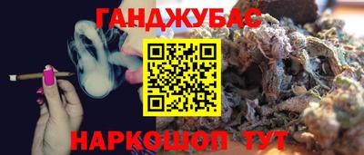 дистиллят марихуана Кингисепп