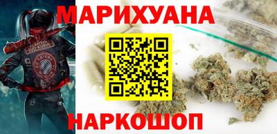 дистиллят марихуана Кингисепп