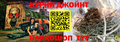 дистиллят марихуана Кингисепп