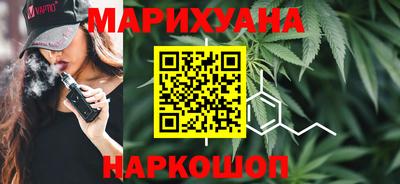 дистиллят марихуана Кингисепп