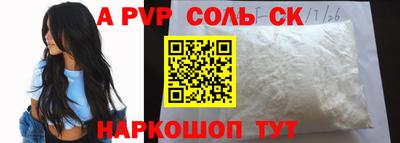 сатива Кимры