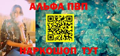 прущие крисы Комсомольск-на-Амуре