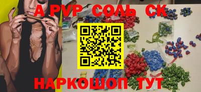 сатива Кимры
