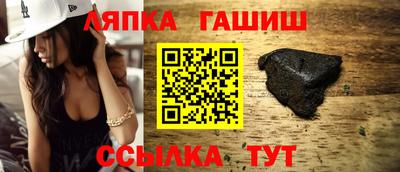 гашишное масло Коммунар