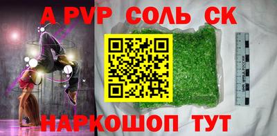 не бодяженный Кинель
