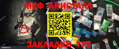 сатива Кимры