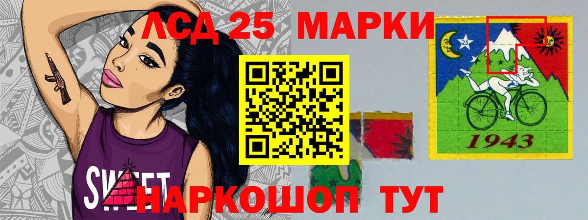 LSD-25 экстази  блэк спрут ссылки  Строитель  Лсд 25 экстази кислота  Вход с VPN 