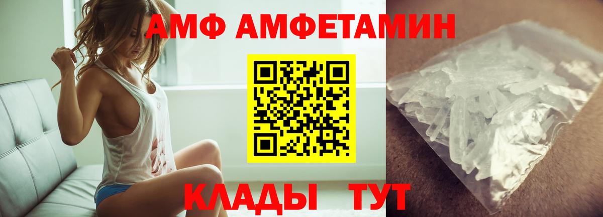 Строитель  МЕТАМФЕТАМИН Декстрометамфетамин 99.9%  Вход с VPN 