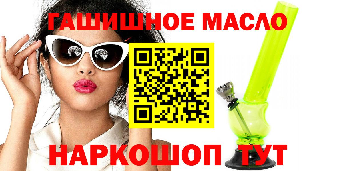 Дистиллят ТГК жижа Строитель