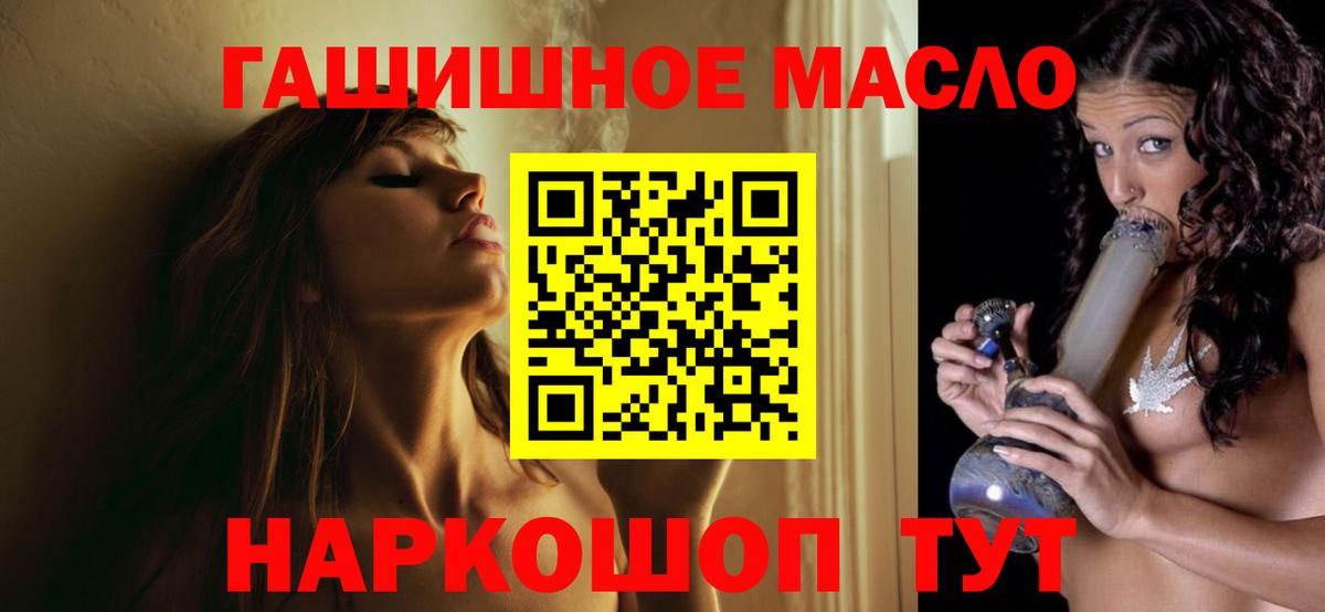 Строитель  купить наркотики сайты  Дистиллят ТГК жижа  Вход с VPN  Дистиллят ТГК Wax 