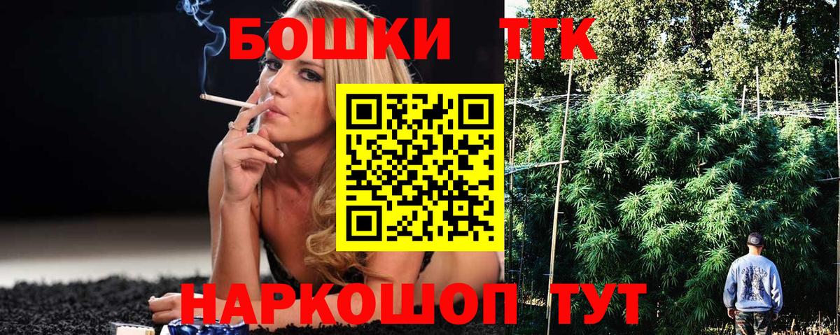 Строитель  Марихуана VHQ  Вход с VPN  Канабис тримм  Каннабис конопля 